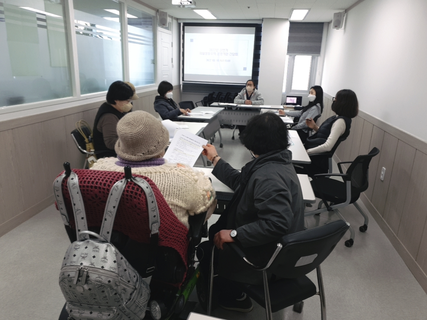 장애인 자립생활주택 운영기관 간담회 진행 사진1