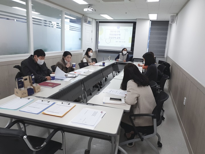 자립생활주택 전담인력 교육 사진1