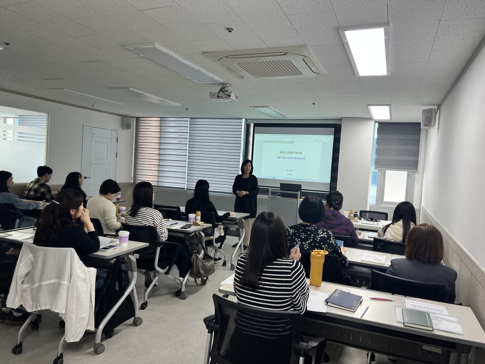 장애인 지역사회 자립지원 사업 전담인력 교육  사진